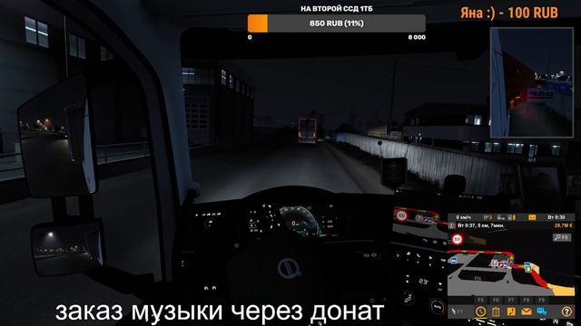 Euro Truck Simulator 2 1.46 СТРИМ TK DELKO работаем на VOLVO FH5 2020 по большой сборки карт #ets2 смотреть онлайн