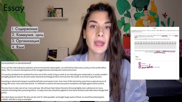 ПИСЬМЕННАЯ ЧАСТЬ экзамена B2 First EXAM (FCE) | Полный обзор с советами по подготовке смотреть онлайн