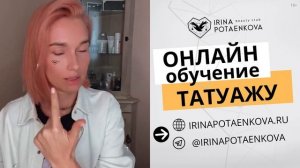 ПОЧЕМУ в перманентном макияже ЛЕВАЯ бровь темнее ПРАВОЙ? |Причины неравномерной работы в перманенте