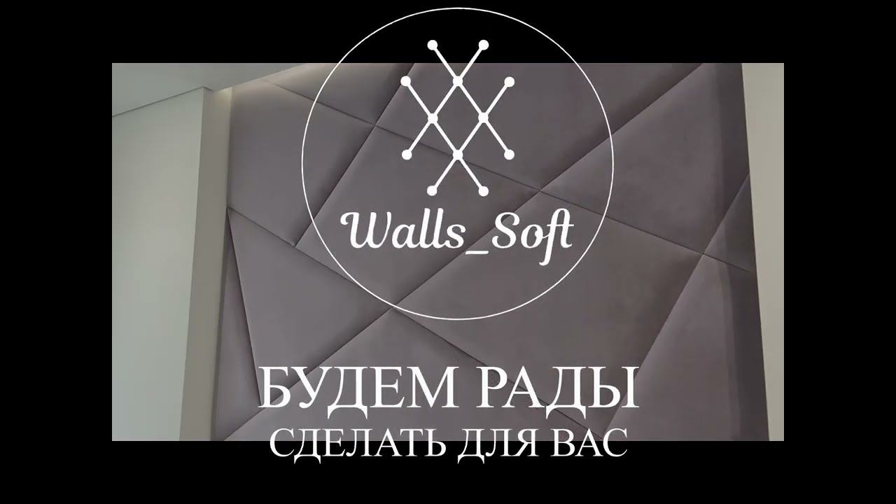 Фиолетовые ломанные линии смотреть онлайн