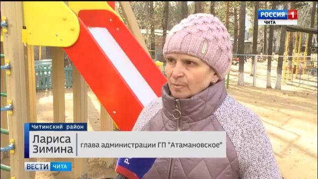 Игровая и спортивная площадки появились в Атамановке смотреть онлайн