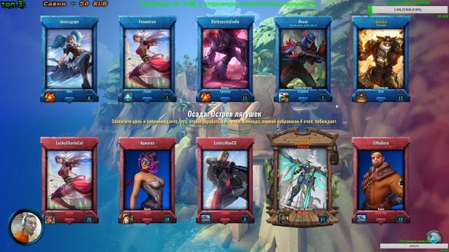 Максимум УВС ► Paladins смотреть онлайн
