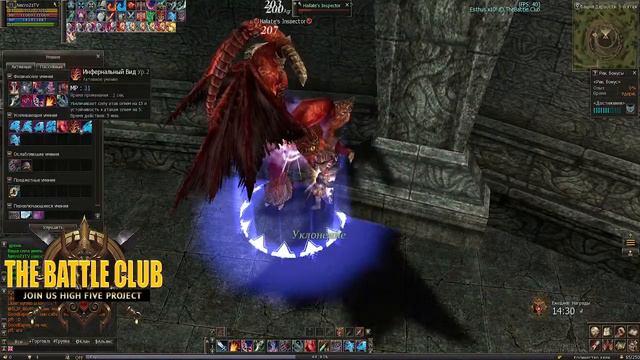 Lineage 2 - День какой-то - х10 TheBattleClub / The Battle Club x10 смотреть онлайн