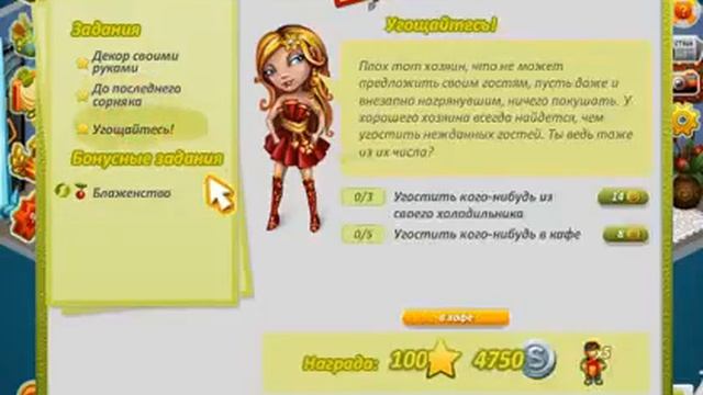 ТРАТА ЗОЛОТА | ТРАТА 230 ЗОЛОТА | НАКОНЕЦ ТО 14К ИМИДЖА | ЧАСТЬ 2 | смотреть онлайн