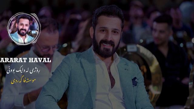 Ararat 6band Nwe خۆشترین شەش بەندی