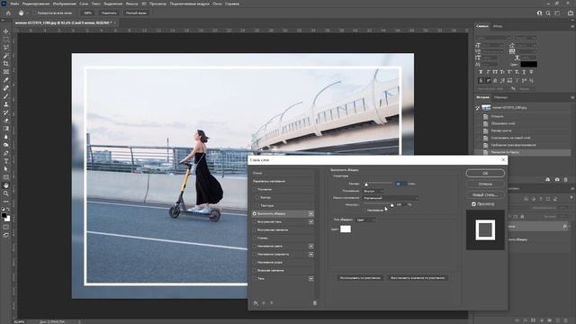 Как сделать размытую рамку на фото такого же цвета что и фото в фотошопе смотреть онлайн