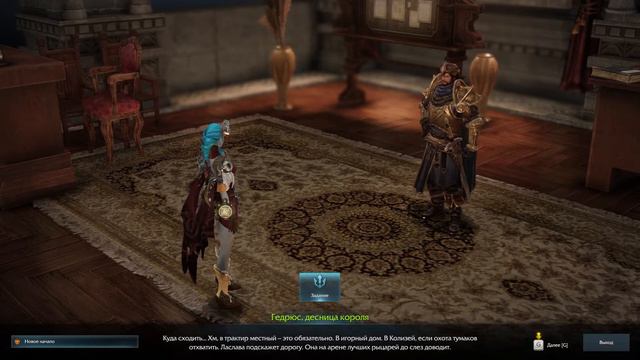 Lost Ark. Дневник Jeffsya [Выпуск #11] - Посвящение смотреть онлайн