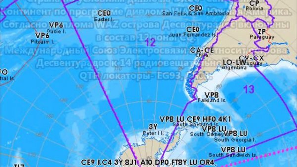 CE0X/WU2D Остров Сан Феликс. С сайта dxing.at-communication.com