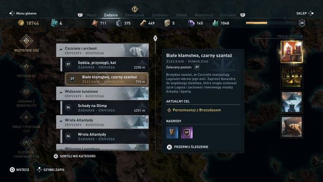 Assassin's Creed Odyssey#37-Arkadia смотреть онлайн