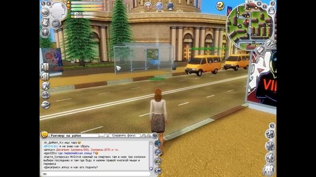 дом 3 или аватарика обзор смотреть онлайн