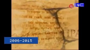 История заставок программы «Православная энциклопедия» на ТВЦ