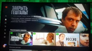 Сбер бокс топ приложения мои