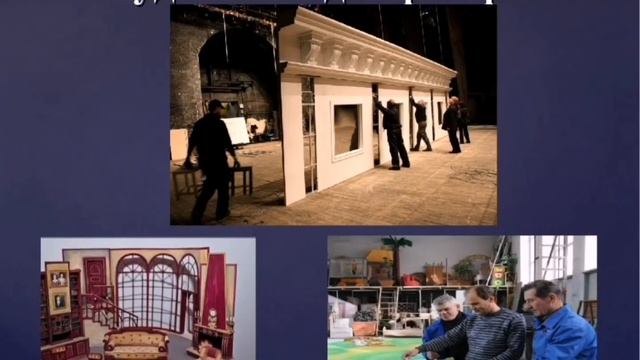 О театральных профессиях в картинках смотреть онлайн