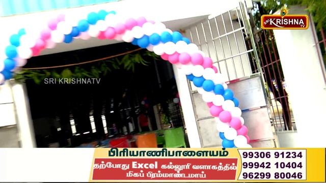 BIRIYANIPALAYAM GRAND OPENENING@KUMARAPALAYAM EXCEL COLLEGE смотреть онлайн