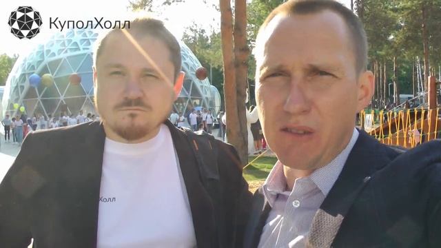 Партнерская работа в KupolHall. Альметьевск. смотреть онлайн