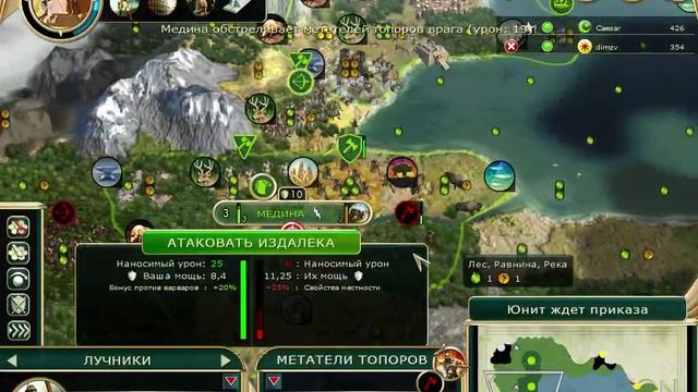Дуэльный турнир №1 на civ5freegame. Caesar и dimzv смотреть онлайн