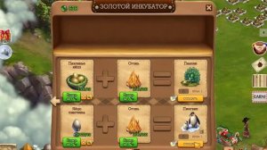 Секреты  Клондайк №1 Птицы