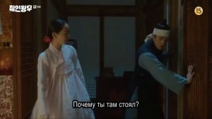 Дорама:Королева чорин поцелуй королевы и короля💋