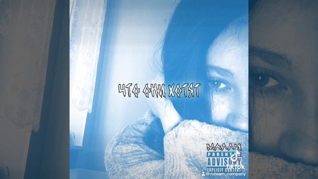 Отрывочек #музыка #юмор #шутка #пранк #рофл #тест #смешно #вк #чарт #рэп #mellstroy #mellstroyfan смотреть онлайн