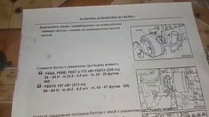 Ниссан Дизель-сборка дв fe6 24(клапана) 8 часть