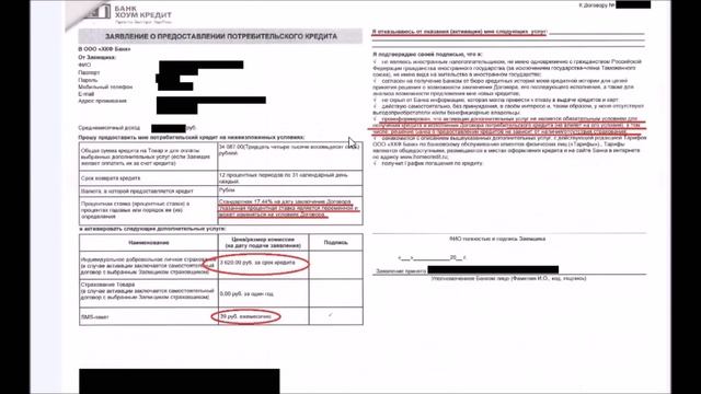 Рассрочка 0-0-12 Как не переплатить и сэкономить! Рассрочка 0-0-24 и 0-0-36 смотреть онлайн