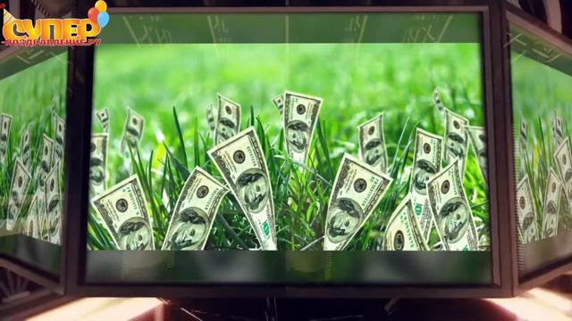 Классное поздравление с днем рождения для Свекра super-pozdravlenie.ru смотреть онлайн