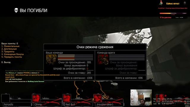 SyncZone 8x8 [#97] смотреть онлайн
