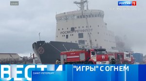 Вести Санкт-Петербург. Выпуск 09:00 от 04.04.2024