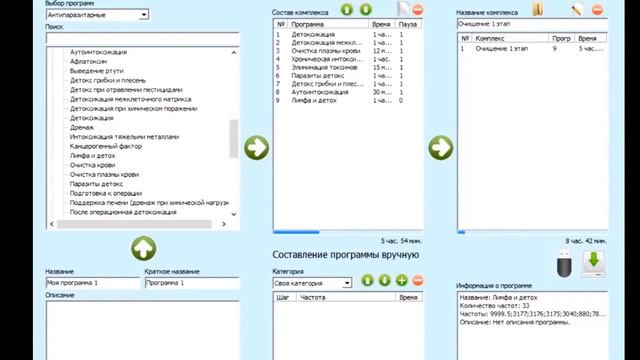 Как очистить организм от токсинов? смотреть онлайн