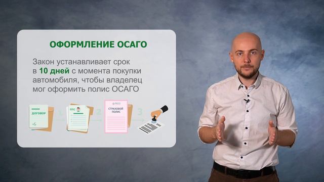 ОСАГО_октябрь 2023