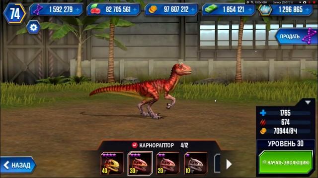 Jurassic World: The Game (Полное русское прохождение) - Эпизод #46||Редкие гибриды смотреть онлайн