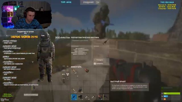СОЛО ДОМ НА ДЕРЕВЕ в РАСТ RUST смотреть онлайн