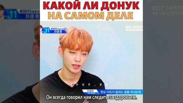 Какой Ли Дон Ук на самом деле ??❣️ смотреть онлайн