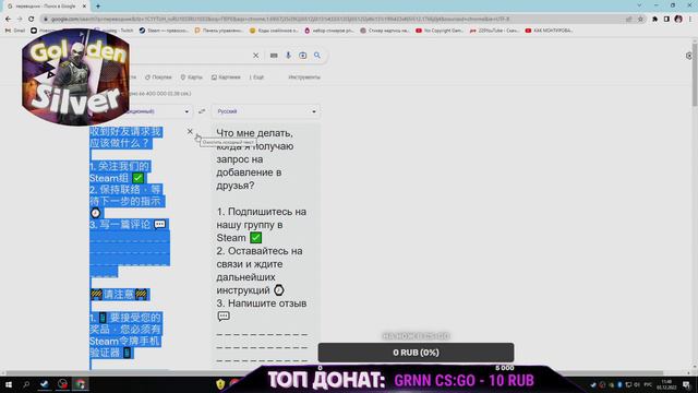 ПЫТАЛИСЬ ЗАСКАМИТЬ ВО ВРЕМЯ ПРОСМОТРА ВИДЕО ПРО СКАМ!! смотреть онлайн