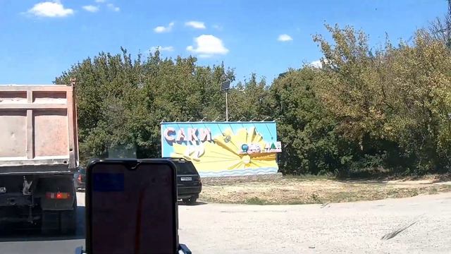 Едем с детьми на юга Крым Евпаторий! дорога и первые эмоции моря! смотреть онлайн