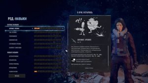 Wasteland 3 Гайд на оружие билды и комбинации с оружием