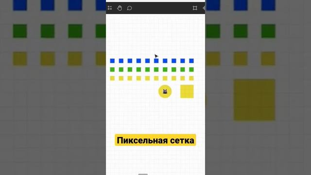 Пиксельная сетка | Фигма | Веб дизайн #figma #webdesign #ui #ux #uxuidesign #web смотреть онлайн