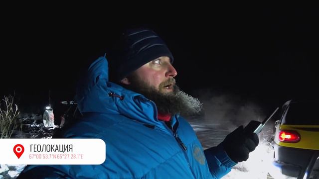 Отзыв от блогера и от пользователя связи Thuraya Sergey Saiman - Expedition с ЯМАЛА 66 параллель смотреть онлайн