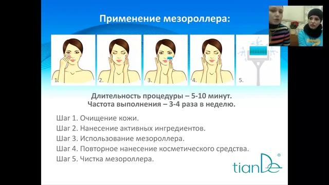 Маски для радости