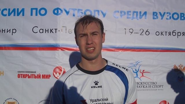 Екатеринбург смотреть онлайн