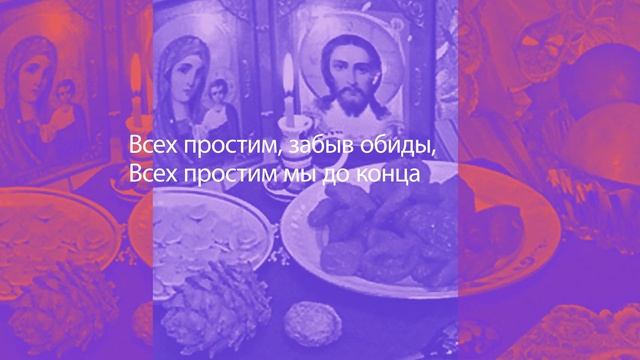28 ноября Рождественский пост смотреть онлайн