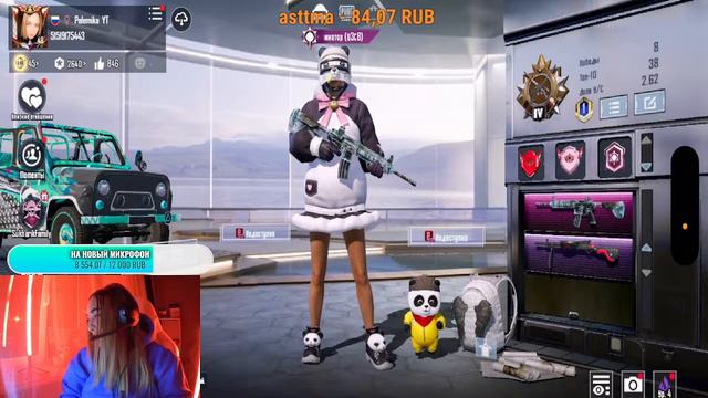 Самая добрая стримерша стримит,заходи скорее разносим PUBG MOBILE