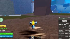 КАК СДЕЛАТЬ РАЗНОЦВЕТНУЮ АУРУ БЕЗ 1950 ЛВЛ???     Blox Fruits