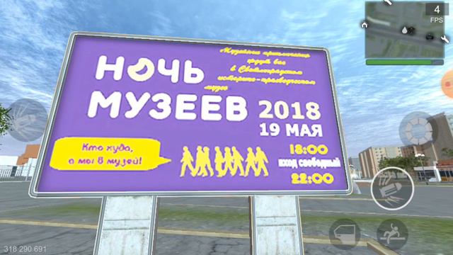 мало известные факты о мадаут2 новые факты часть 1# смотреть онлайн