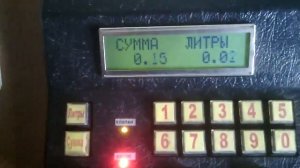 Как обмануть газовую колонку УЗСГ-01