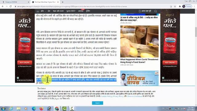 e-shram card | how to apply e-shram card | e-shram card kaise banaye | download e-shram card смотреть онлайн