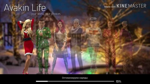 /// Нахождение эльфов/// Avakin Life/// 2 часть/// смотреть онлайн