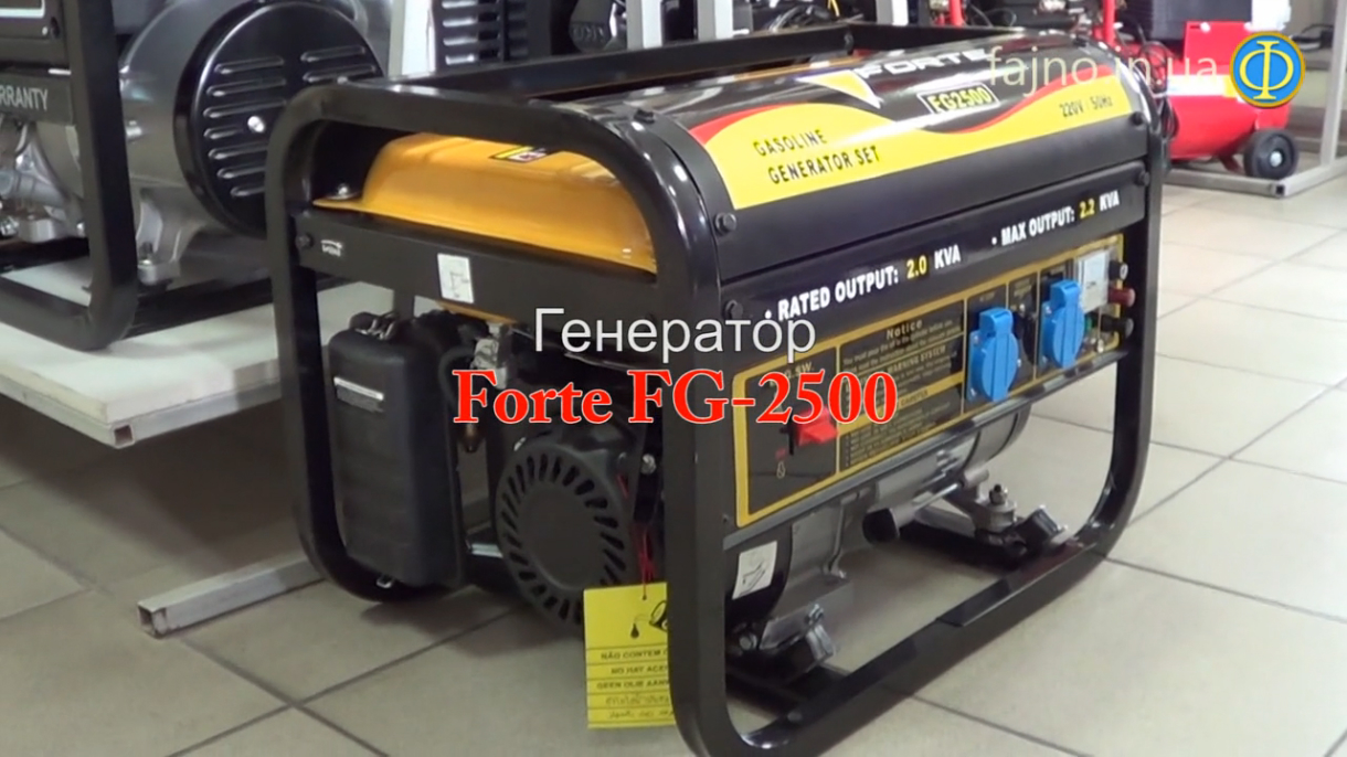 Forte FG-2500 генератор смотреть онлайн