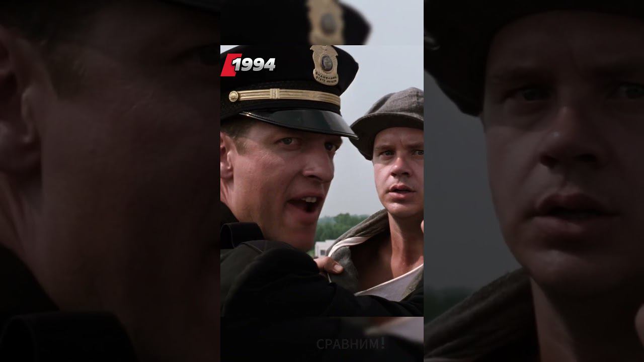 Побег из Шоушенка (1994): Тогда и Сейчас смотреть онлайн