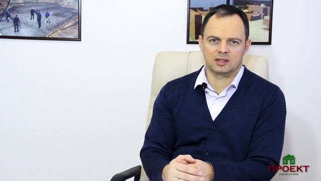 Строительство дома, с чего начать? Три первых шага к тому, как построить дом. смотреть онлайн